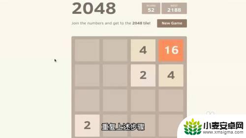 2048清怎么玩 2048游戏规则