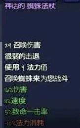 泰拉瑞亚词条排名 《泰拉瑞亚》重铸装备属性推荐