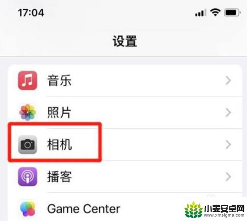 iphone拍的hdr视频怎么还原 iPhone如何关闭HDR视频功能