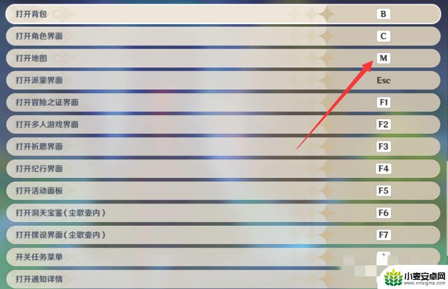 原神电脑怎么打开地图 原神电脑操作按键地图
