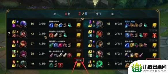 英雄联盟电竞经理如何屏蔽好友 《lol》如何屏蔽队友发言