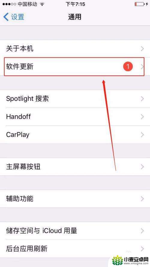 苹果手机怎么系统 苹果手机iphone如何查看ios系统版本