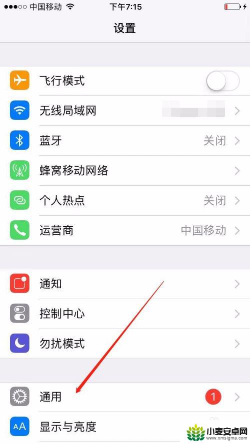 苹果手机怎么系统 苹果手机iphone如何查看ios系统版本