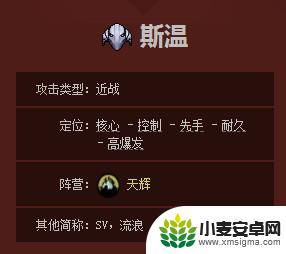 dota2斯温怎么跟锤子飞 《DOTA2》斯温技能加点攻略