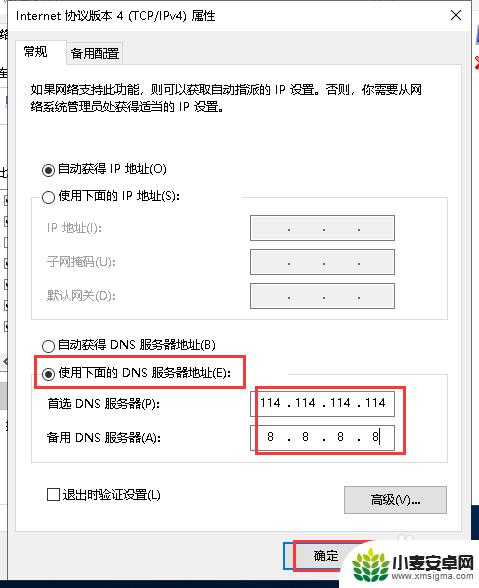 绝地求生封号电脑ip 吃鸡游戏电脑IP被封了怎么办