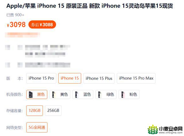 2024年双11：iPhone15和iPhone16苹果系列手机降价2300元！千万别错过优惠！