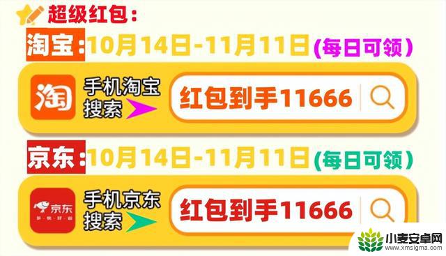 2024年双11：iPhone15和iPhone16苹果系列手机降价2300元！千万别错过优惠！