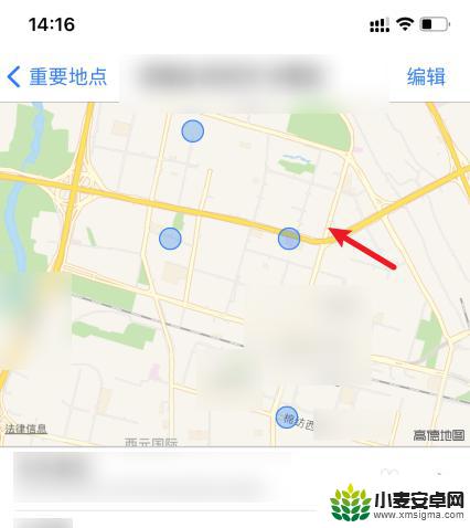 苹果手机地图足迹 苹果手机定位足迹地图怎么开启