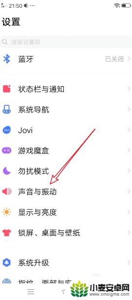 vivo手机怎么设自己喜欢的铃声 vivo手机怎么设置来电铃声