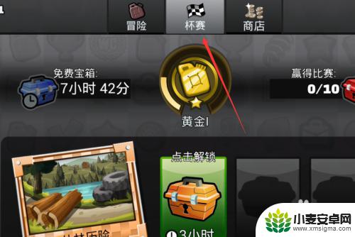 登山赛车2怎么升冒险段位 登山赛车2升段位攻略