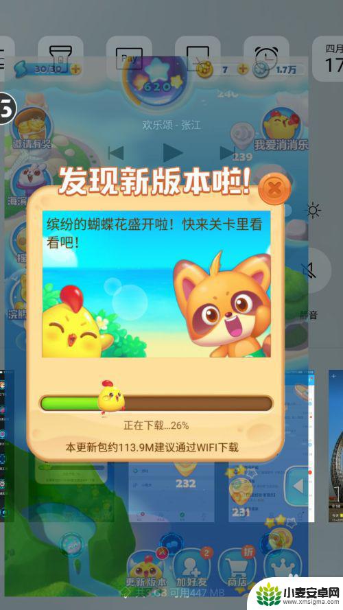 海滨消消乐如何更新 海滨消消乐攻略大全