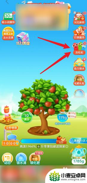 贪吃蛇怎么cpdd 拼多多贪吃蛇游戏怎么兑换现金
