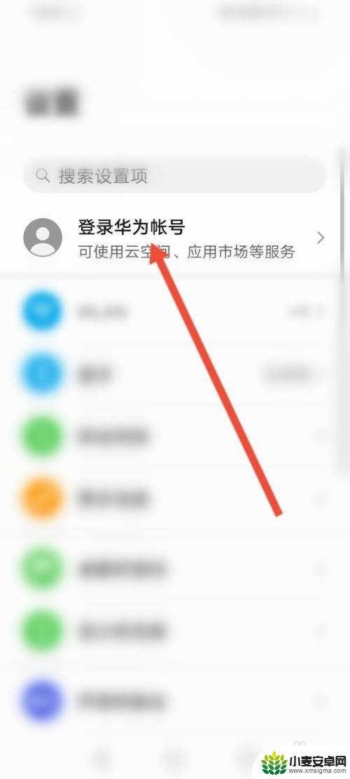 荣耀战争如何换号登陆 华为游戏切换账号登录步骤
