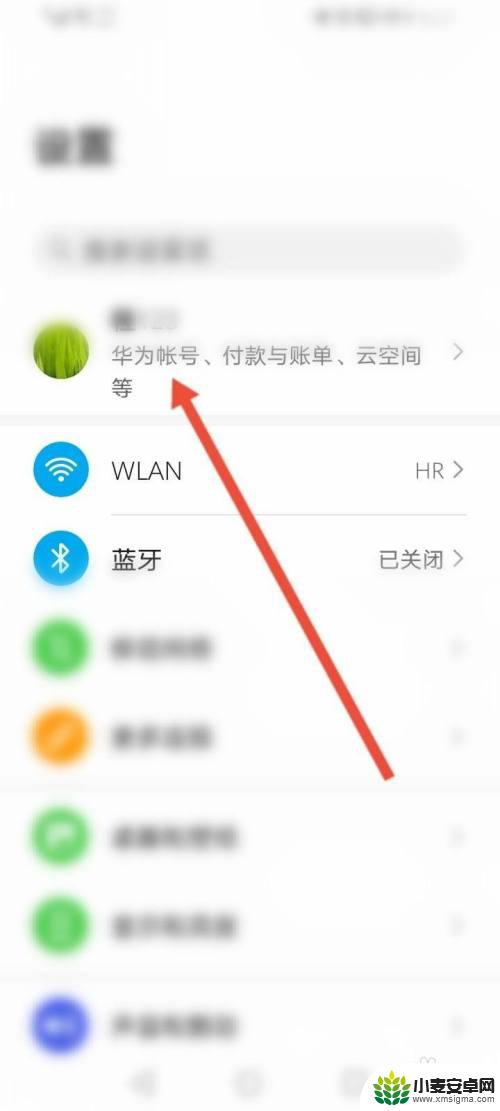 荣耀战争如何换号登陆 华为游戏切换账号登录步骤