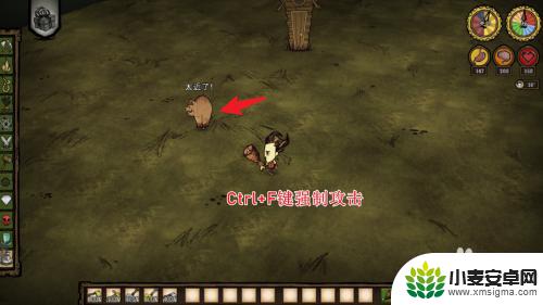 饥荒怎么a的更快 饥荒a怎么走才能快速攻击敌人