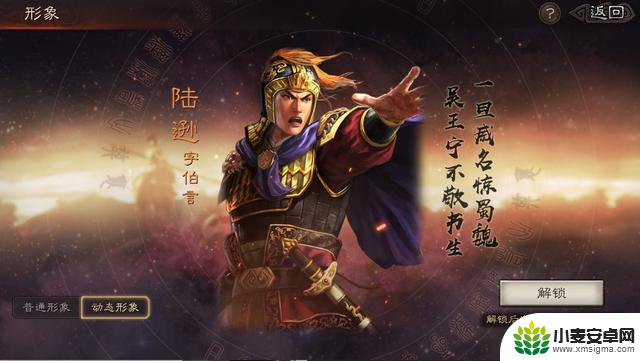 三国志战略版【T0神队解析】张角盾兵横扫 13 队！附顶级配置方案