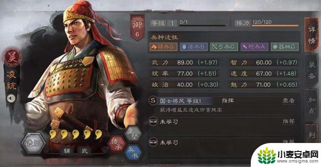 三国志战略版【T0神队解析】张角盾兵横扫 13 队！附顶级配置方案