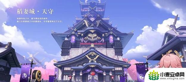原神天守阁在哪里 原神天守阁位置在哪里