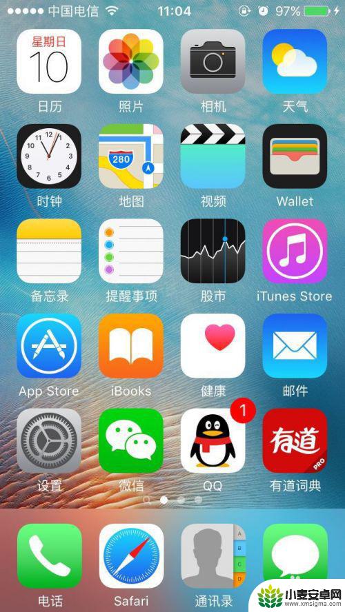 苹果如何整理手机内存卡 iPhone SE苹果手机存储空间不够用解决方法