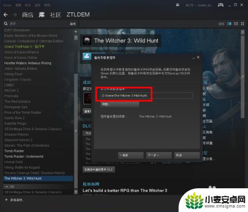 steam恢复游戏文件 Steam如何在Win10中还原游戏到原始设置