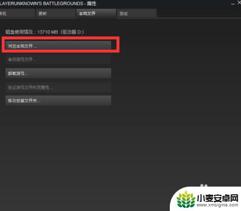 steam下载的吃鸡怎么启动 绝地求生游戏路径设置在哪里