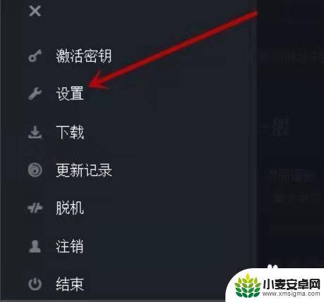 育碧怎么跟steam同步 育碧游戏如何与Steam库同步