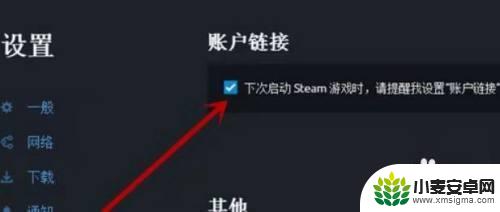 育碧怎么跟steam同步 育碧游戏如何与Steam库同步