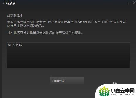 steamckd激活 steam上的激活码cdkey怎么兑换