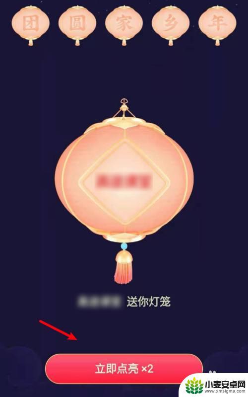 抖音灯笼看排名吗(抖音灯笼看排名吗是真的吗)