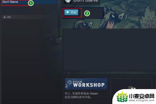 steam饥荒dic 饥荒Steam版如何下载中文汉化补丁