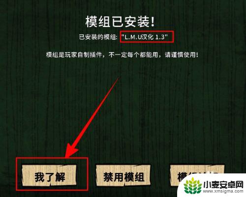 steam饥荒dic 饥荒Steam版如何下载中文汉化补丁