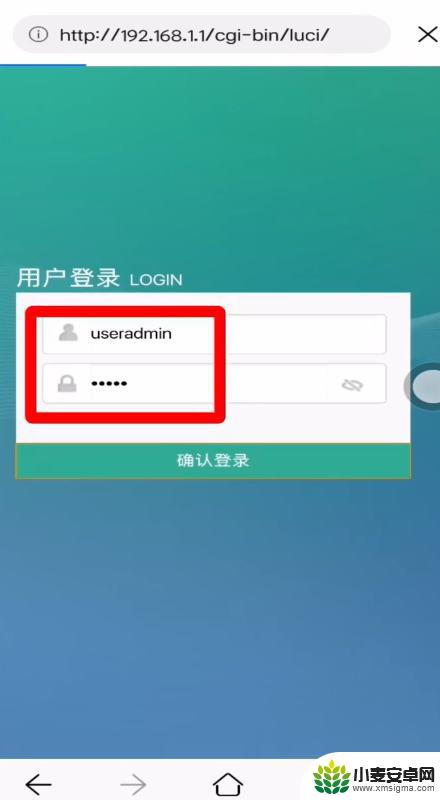 手机上修改wifi密码192.168.1.1 手机登录192.168.1.1修改WiFi密码步骤