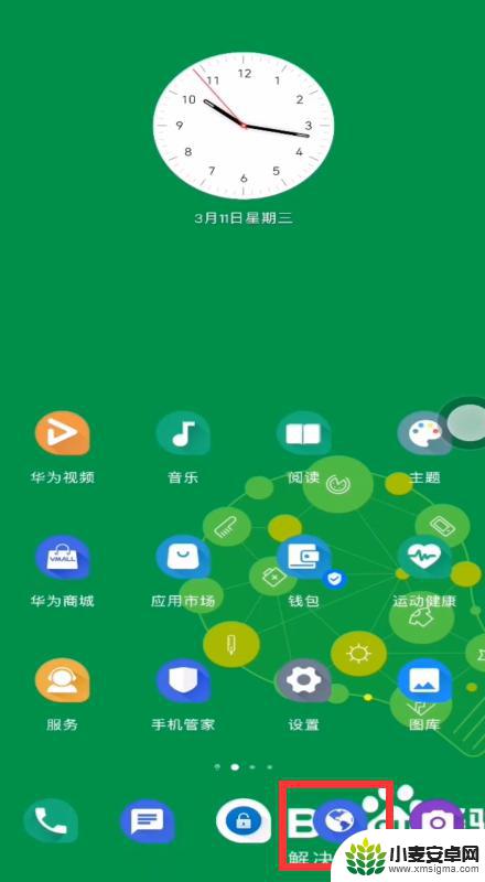 手机上修改wifi密码192.168.1.1 手机登录192.168.1.1修改WiFi密码步骤