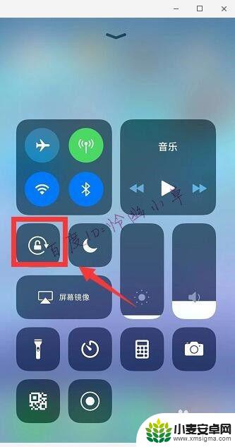 iphone手机键盘突然横屏 苹果手机如何关闭自动横屏功能