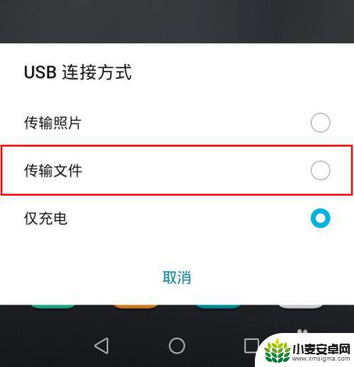 电脑没网络手机文件怎么传到电脑 无网状态下手机如何通过USB传文件给电脑