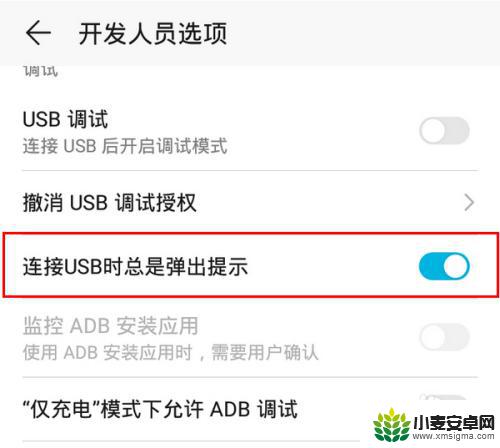 电脑没网络手机文件怎么传到电脑 无网状态下手机如何通过USB传文件给电脑