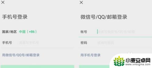 无卡手机怎么登录微信 无需SIM卡的手机能安装微信吗