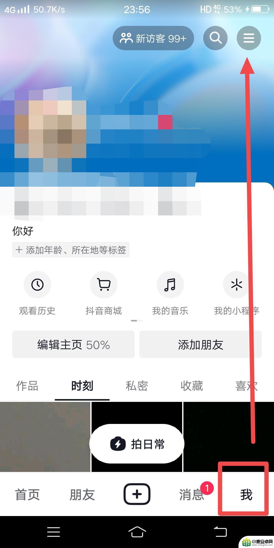 未成年可以开抖音商品橱窗(未成年可以开抖音商品橱窗吗)