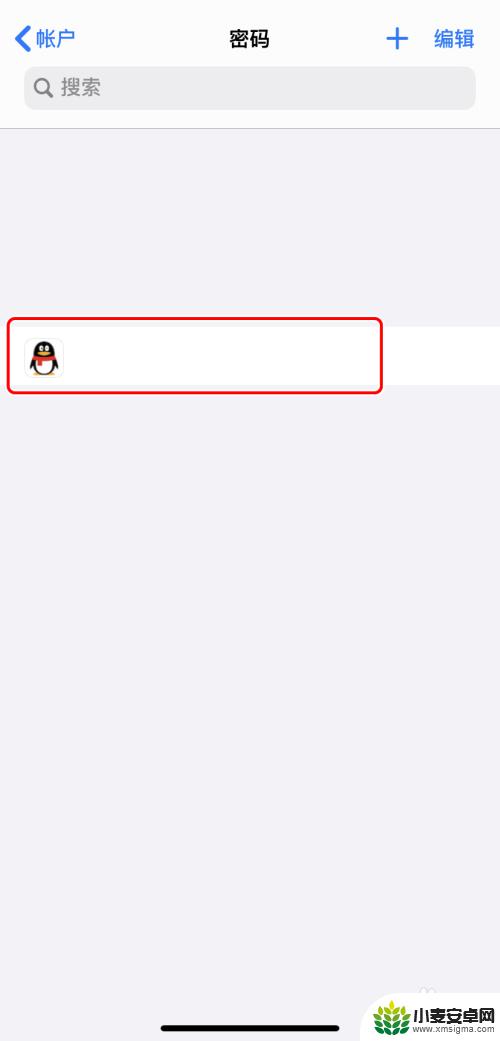 如何查询手机账号信息密码 iPhone如何查看已保存的密码