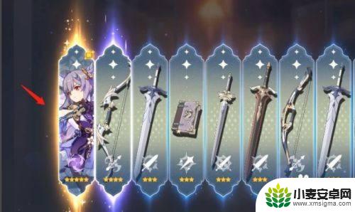 原神免费怎么获得新角色 原神免费获得角色攻略