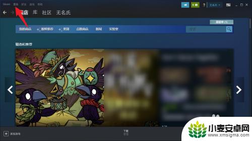 steam买玩游戏不在库中 Steam购买的游戏在游戏库里找不到怎么办