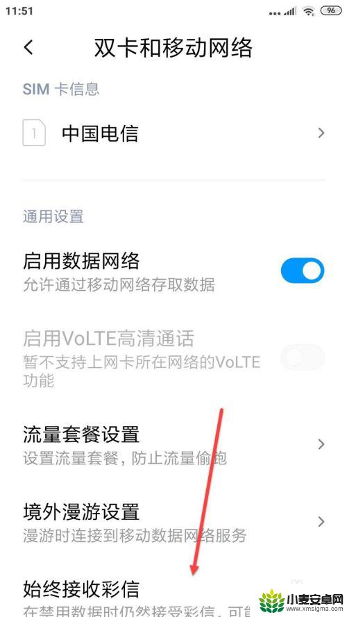 手机没插卡怎么用流量 不使用SIM卡如何使用数据流量