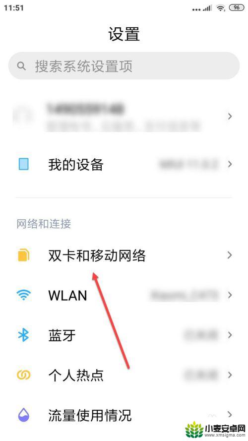 手机没插卡怎么用流量 不使用SIM卡如何使用数据流量
