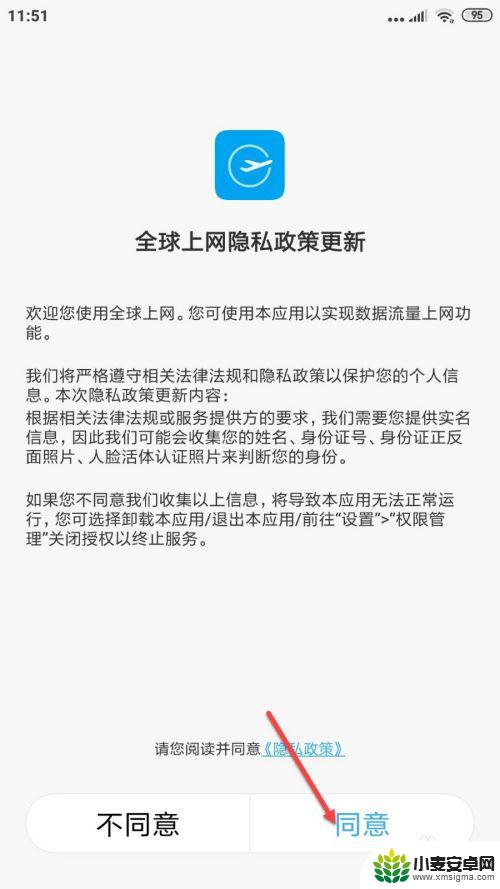 手机没插卡怎么用流量 不使用SIM卡如何使用数据流量