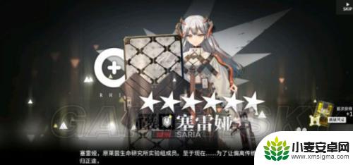 明日方舟6星怎么 明日方舟新手攻略抽6星卡的技巧和方法