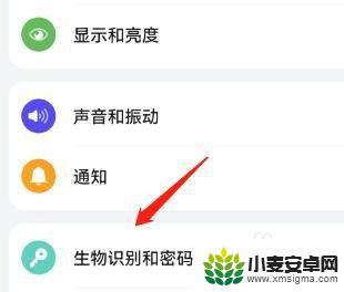 取消手机锁屏密码怎么弄 取消手机密码锁屏的方法