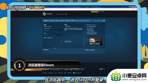 steam怎么投诉解除令牌 Steam手机令牌如何取消