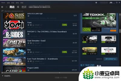 steam的介绍 Steam游戏平台介绍