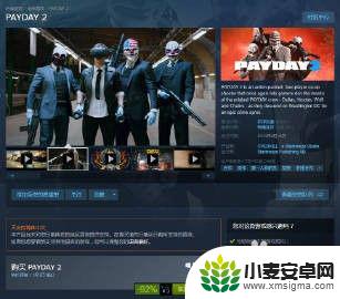 steam的介绍 Steam游戏平台介绍