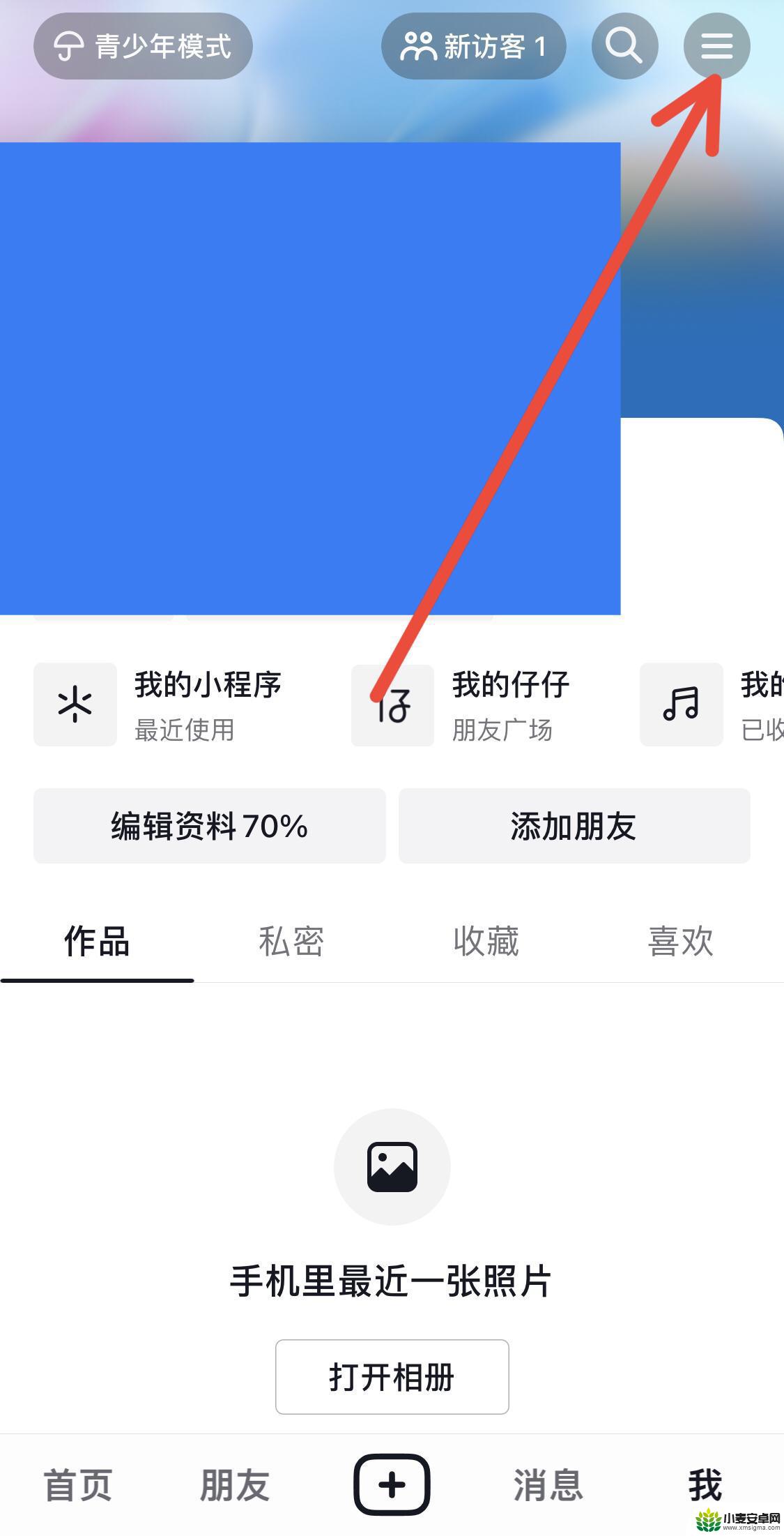 抖音能在微信充值吗(抖音能在微信充值吗怎么充)